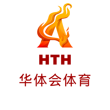 华体会官网